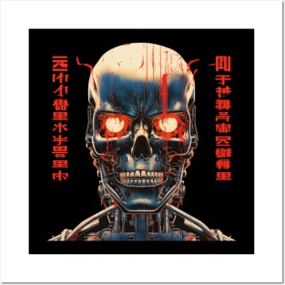 Terminator Tee Posters and Art